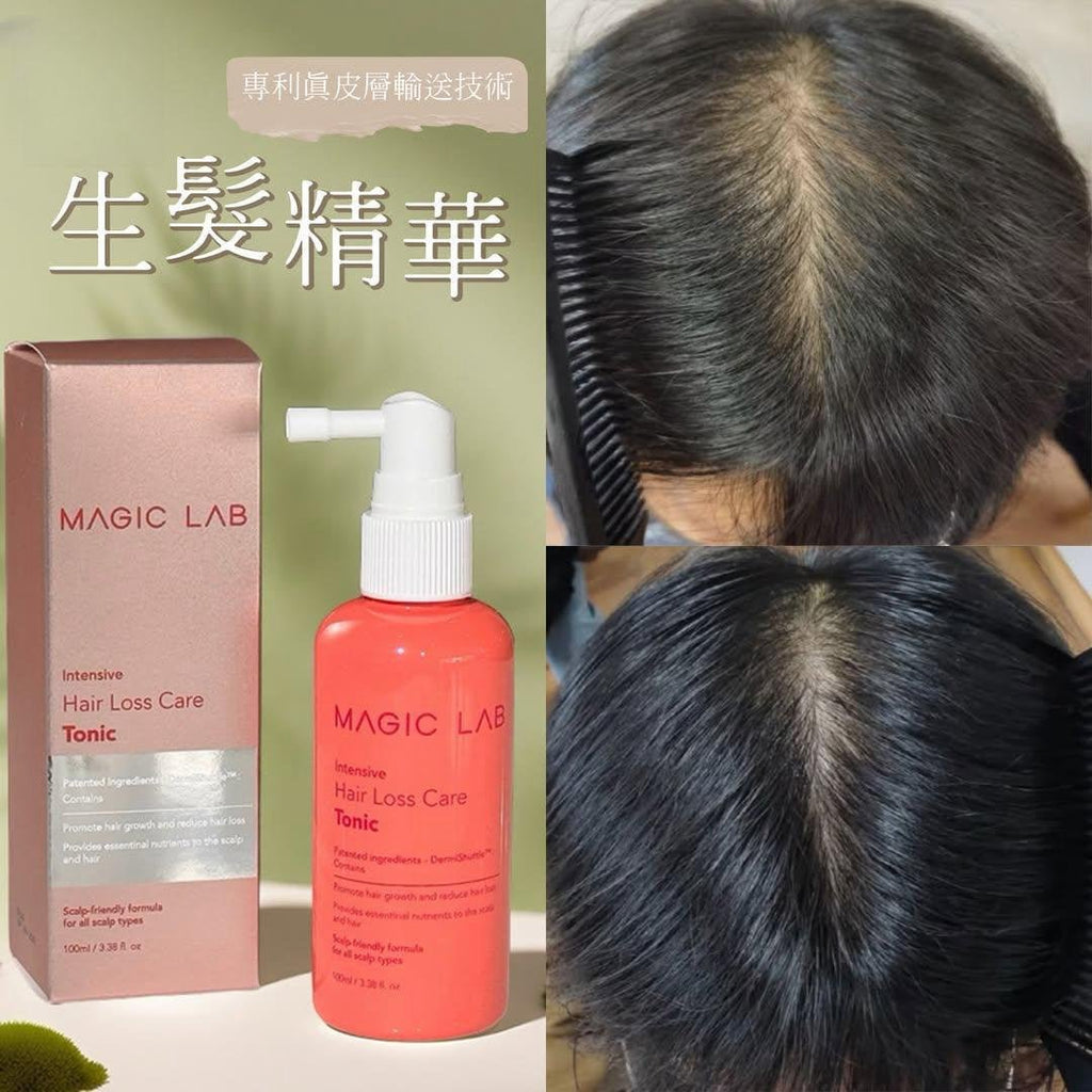 現貨Magic Lab 生髮防白套裝(白變黑洗頭水+生髮精華)超級優惠Magic LabBeauty decoder 醫美護膚品專門店