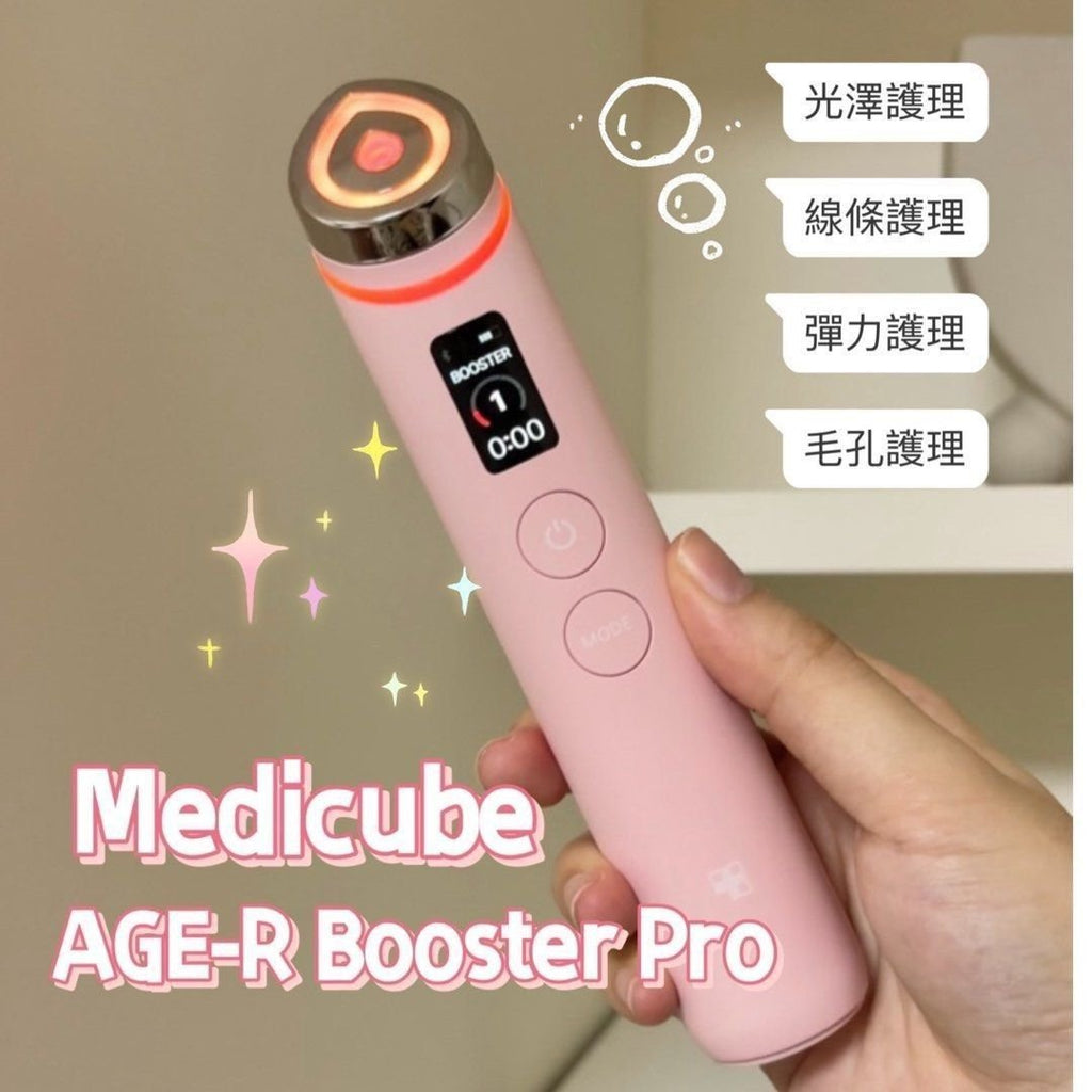 韓國MEDICUBE Age - R Booster PRO 6合1水光針導入美容機(1年保養) (粉紅色)美容儀MEDICUBEBeauty decoder 醫美護膚品專門店