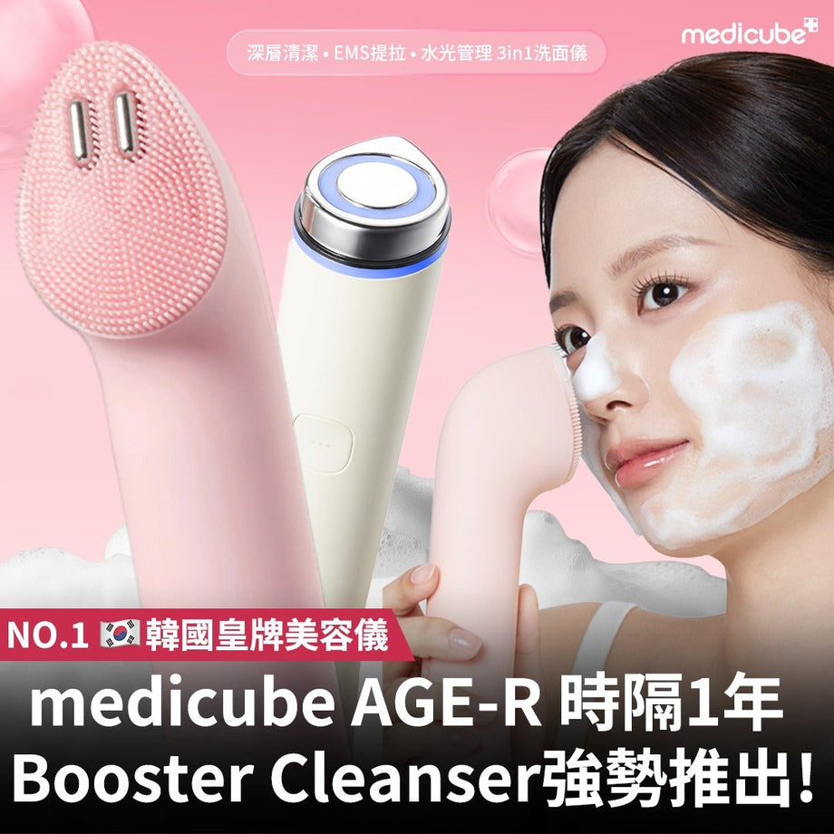 ボディ・フェイスケア medicube PRO MINI PLUS Facial clensing Medicube AGE-R Booster Pro Mini Plus + Facial Cleansing Device