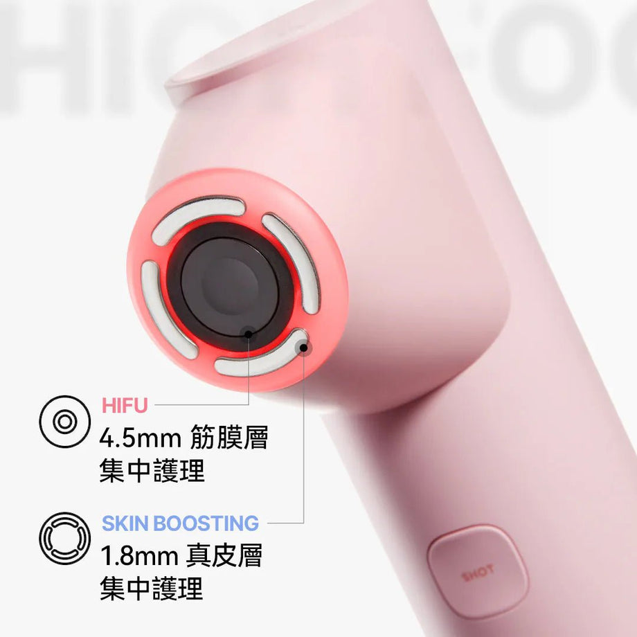 現貨】[現貨有保養]Medicube AGE-R High Focus Shot Plus 超聲波美容儀