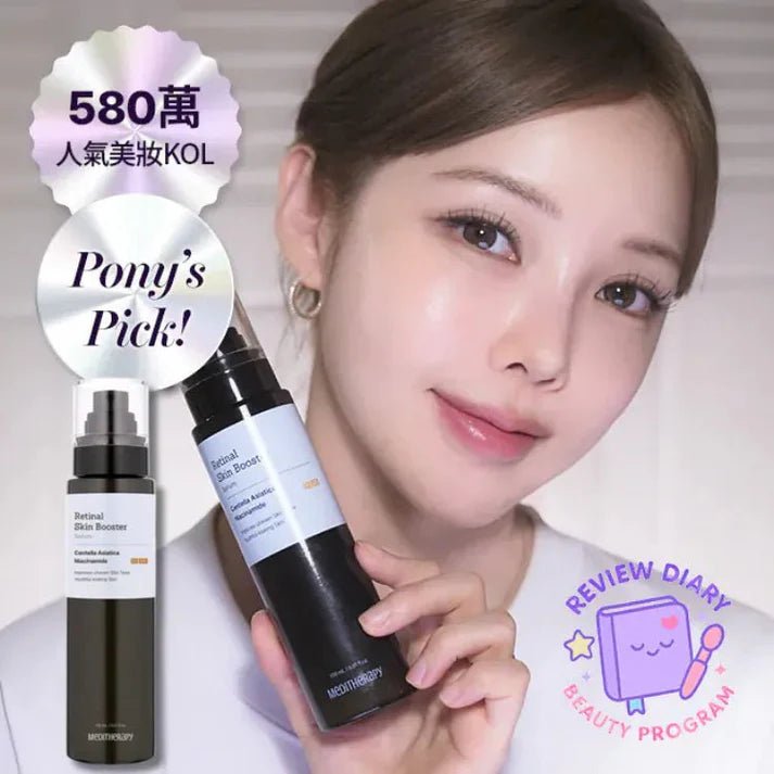 現貨韓國Meditherapy 光感煥膚修護精華150ml超優惠MEDITHERAPYBeauty decoder 醫美護膚品專門店