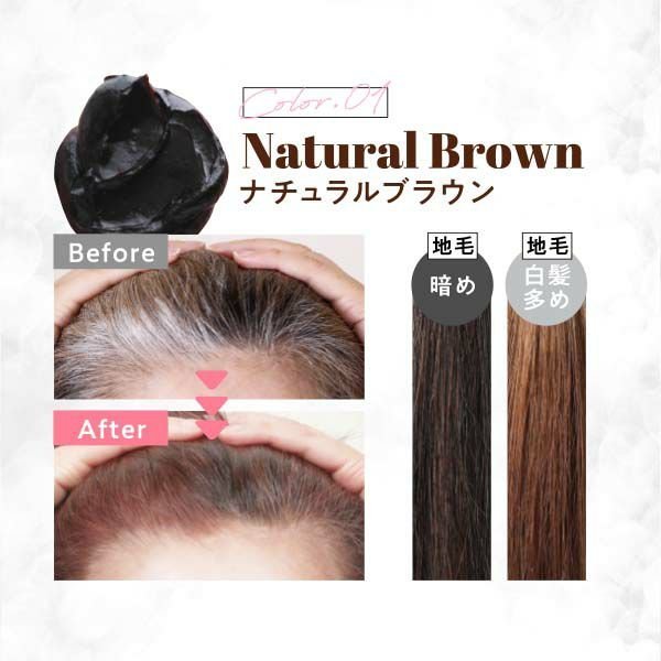 日本MEE COLOR NATUMEE 一洗即染三合一草本護髮染洗頭水(深啡色) 350g洗頭水MEE COLORBeauty decoder 醫美護膚品專門店