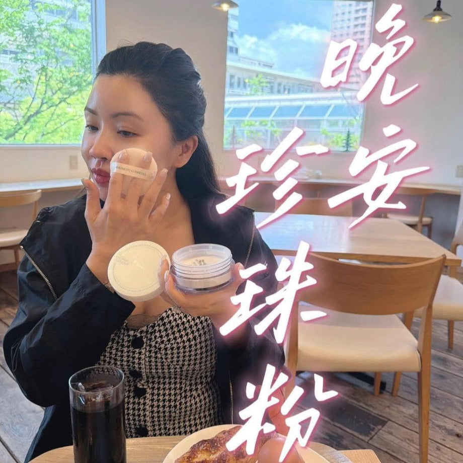 現貨】日本MIKIMOTO COSMETICS御木本晚安珍珠碎粉20g|護膚定妝日夜兩用