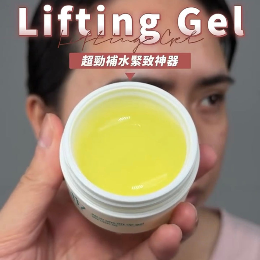 日本MM SECRET 逆齡埋線啫喱 50G面霜MM SECRETBeauty decoder 醫美護膚品專門店