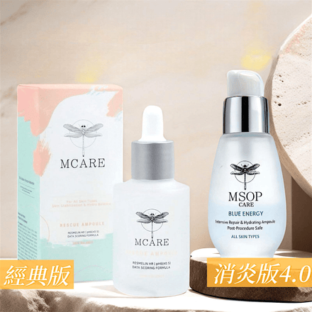 現貨】注水保濕超優惠!正品正貨, 開店10年有口碑!Beauty decoder醫美