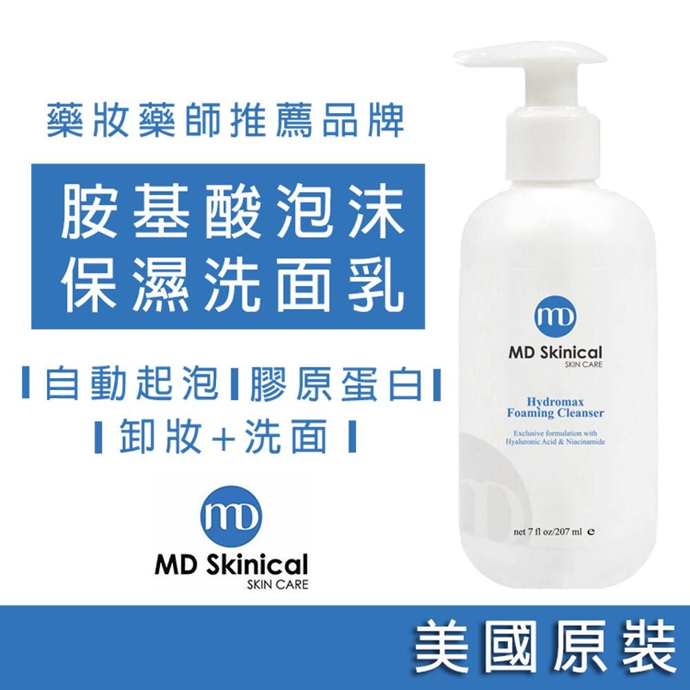 韓國MSOP逆時修復三寶(精華+面霜+眼精華) 送MD Skincal胺基酸洗面優惠套裝MSOPBeauty decoder 醫美護膚品專門店