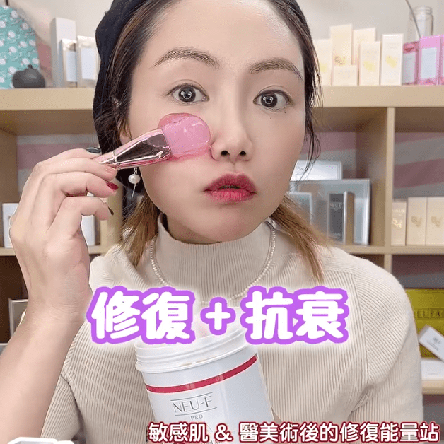 現貨韓國NEU - F Pro Spa Recovery 修復凝膠面膜300g美容院版超優惠Neuface ProBeauty decoder 醫美護膚品專門店