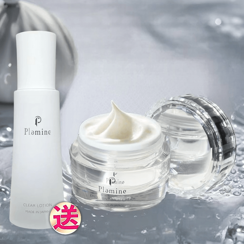 現貨日本PLAMINE 反重力面霜50ML 買1送1, 共2件(送爽膚水)超級優惠PlamineBeauty decoder 醫美護膚品專門店4580566160241