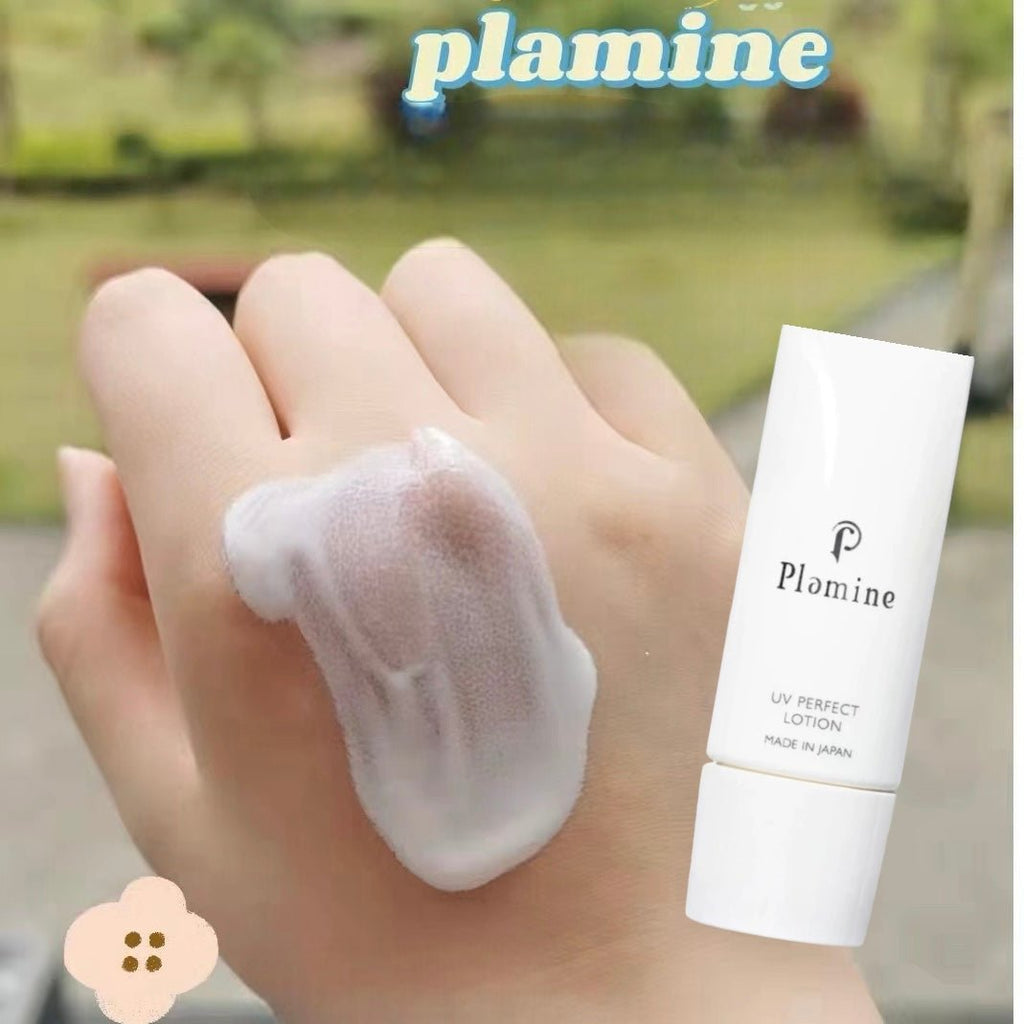 日本Plamine UV Perfect Lotion小白管完美防曬霜SPF50+PA++++ 40G臉部防曬PlamineBeauty decoder 醫美護膚品專門店