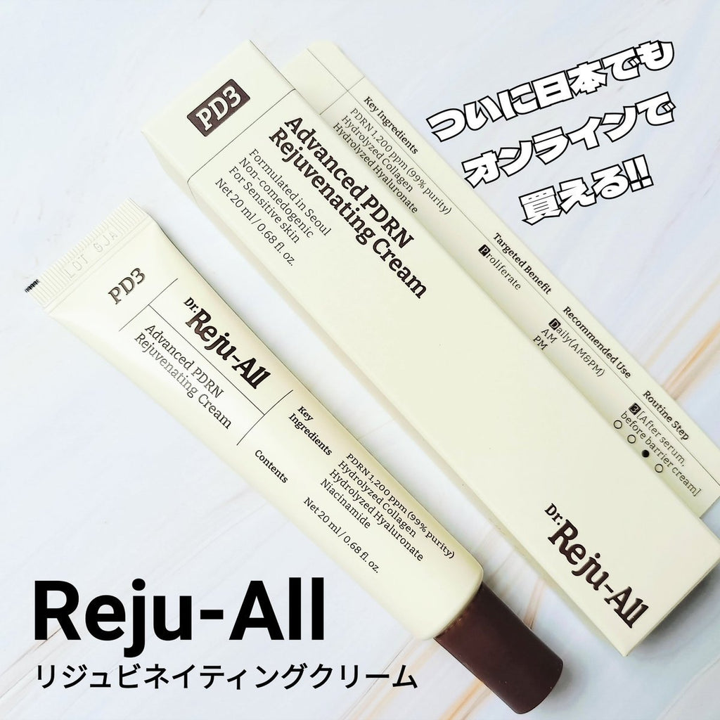 現貨韓國Dr.Rejuall 高濃度極致PDRN底層修復再生霜20g/60g 升級Fragrance free超優惠RejuallBeauty decoder 醫美護膚品專門店