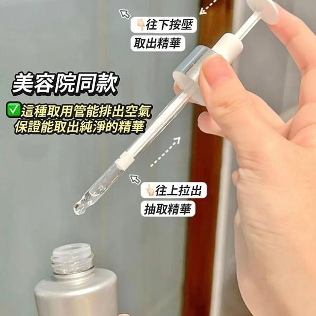 韓國Rejuran 逆齡水光針安瓶精華30ml精華素RejuranBeauty decoder 醫美護膚品專門店