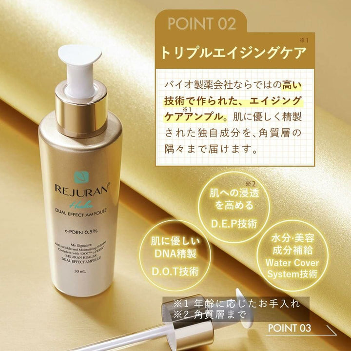 韓國Rejuran 麗珠蘭金裝雙效c - PDRN 0.5%緊緻修復安瓶30ml精華素RejuranBeauty decoder 醫美護膚品專門店