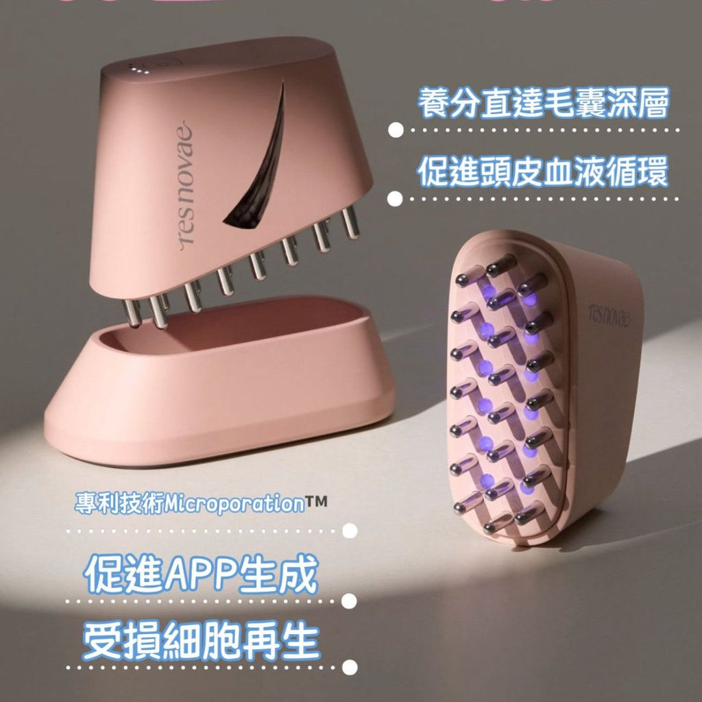 現貨韓國Resnovae 頭皮護理爆髮機(少女梳)超優惠ResnovaeBeauty decoder 醫美護膚品專門店