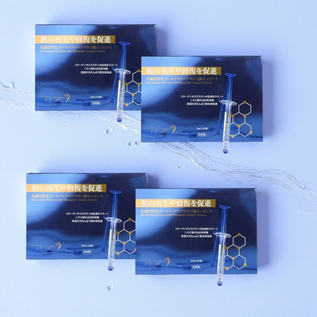 現貨日本Rethin 藍胴金箔注水再生修復水光針精華(1盒10支)超優惠RethinBeauty decoder 醫美護膚品專門店