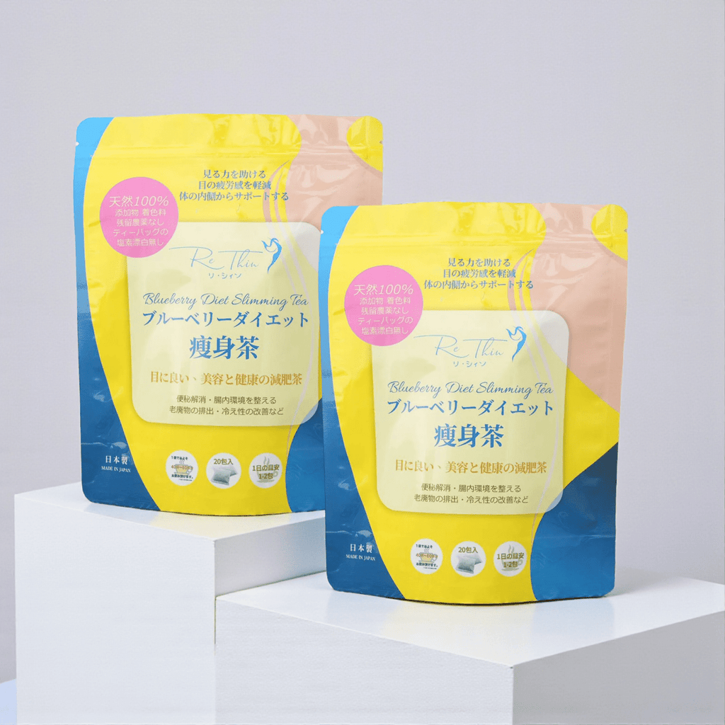 現貨日本ReThin 扎肚溶脂茶 (第二代升級版) 1袋20包超優惠RethinBeauty decoder 醫美護膚品專門店