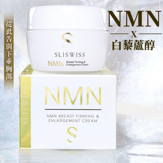 SLISWISS 水滴咪咪豐胸霜150ml豐胸SliswissBeauty decoder 醫美護膚品專門店