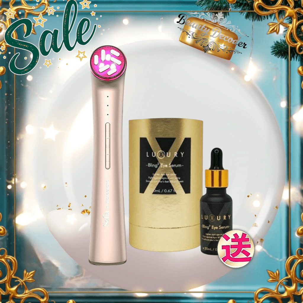 Sofia in Wonderland 復活眼機 送X - Lux女皇眼精華20ml優惠套裝Sofia in wonderlandBeauty decoder 醫美護膚品專門店