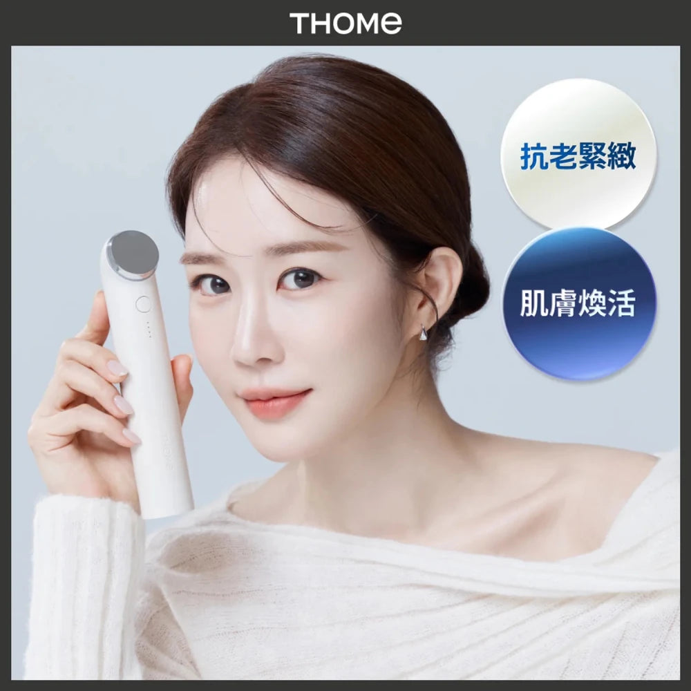 現貨】韓國THOME The Glow Signature水滴超聲波LDM美容儀(1年保養)正品