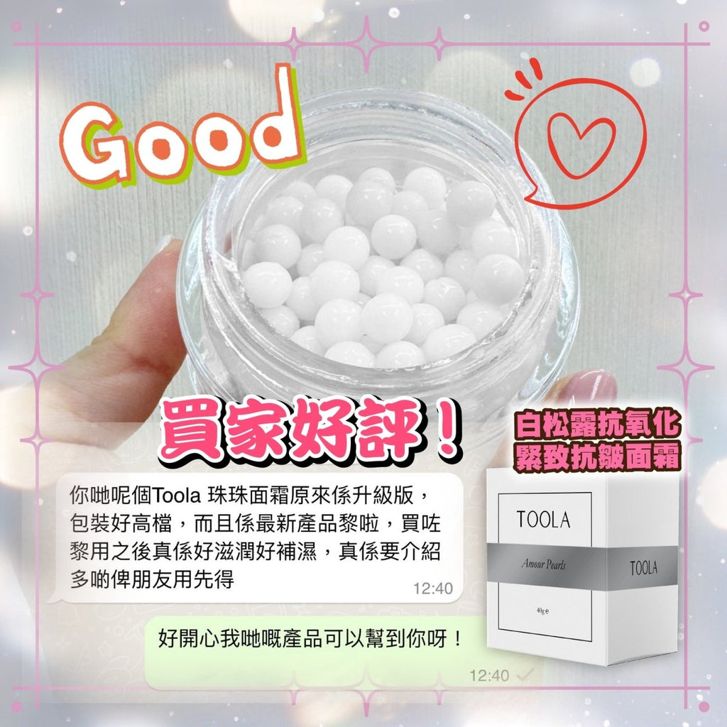 韓國TOOLA 白松露抗氧化緊致1+1 (精華30ML+面霜40G)優惠套裝TOOLABeauty decoder 醫美護膚品專門店