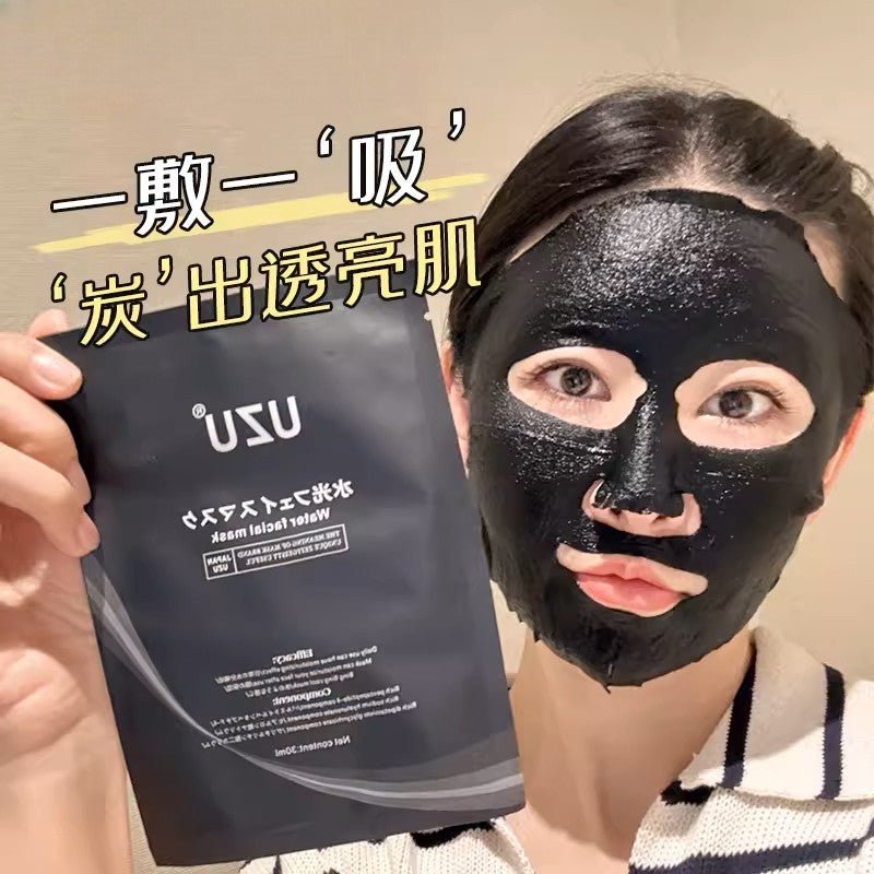 現貨日本UZU 備長炭淨白補濕水光面膜10片超優惠UZUBeauty decoder 醫美護膚品專門店