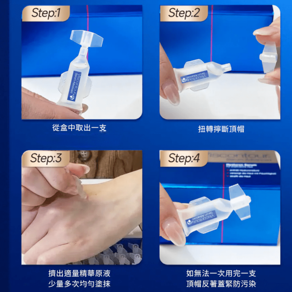 現貨德國Viscontour®B5水磁石瞬間透肌B5舒敏安瓶精華(1盒30支)超優惠ViscontourBeauty decoder 醫美護膚品專門店