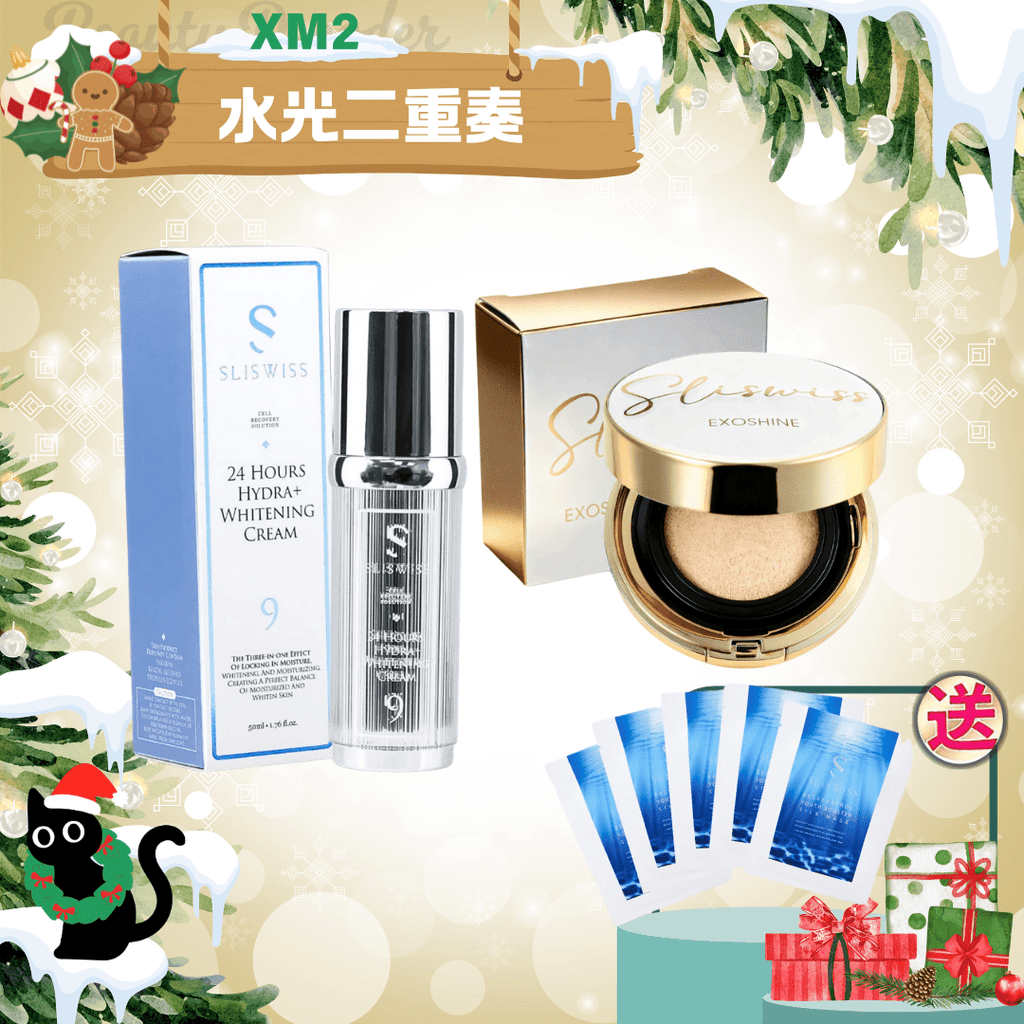現貨XM2 - Sliswiss水光二重奏套裝 送爆水面膜 5片超優惠SliswissBeauty decoder 醫美護膚品專門店