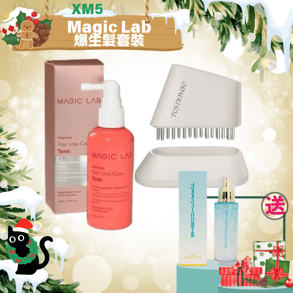 現貨XM5 - Magic Lab爆生髮套裝(Resnovae爆髮機+Magic Lab生髮精華)送宙斯生髮精華超優惠Magic LabBeauty decoder 醫美護膚品專門店