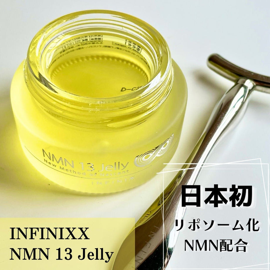 現貨日本YÓANDO INFINIXX13 Jelly 逆齡13記憶啫喱霜30g 送按摩棒