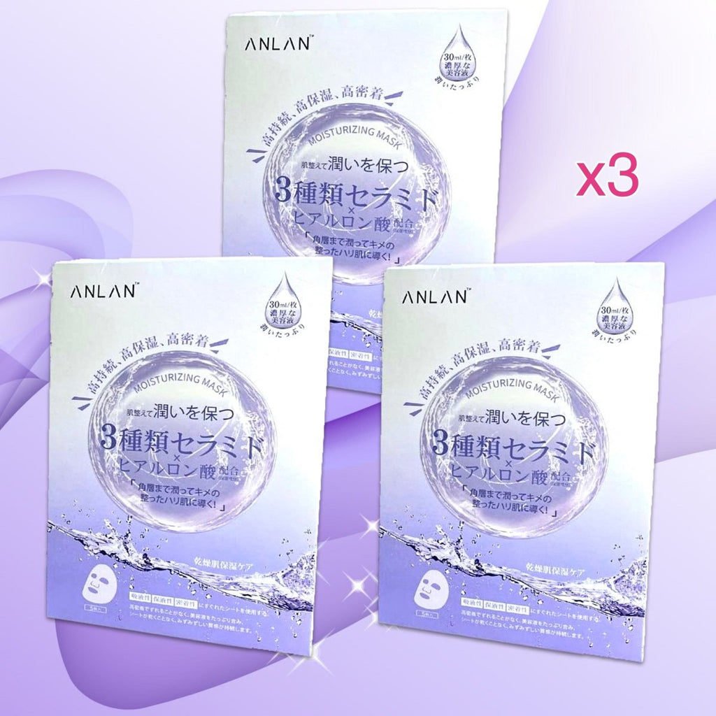 日本Anlan 高保濕面膜之王（5片）no面膜AnlanBeauty decoder 醫美護膚品專門店