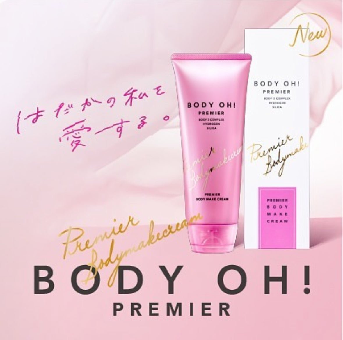 Fashion City House of Rose Original Oh Baby Body Smoother -20.1 oz