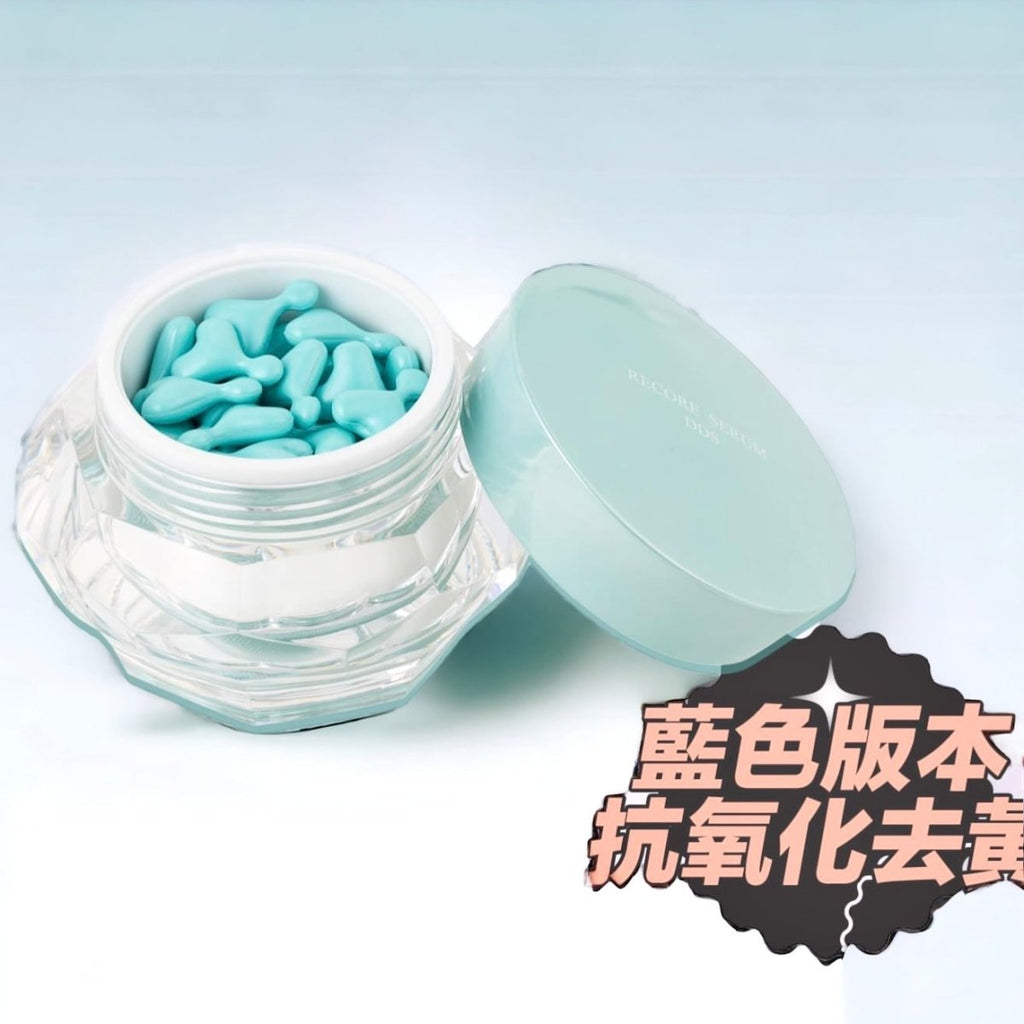 日本DDS 限量版藍色美白抗氧化小星星精華330mgx48粒精華素DDSBeauty decoder 醫美護膚品專門店