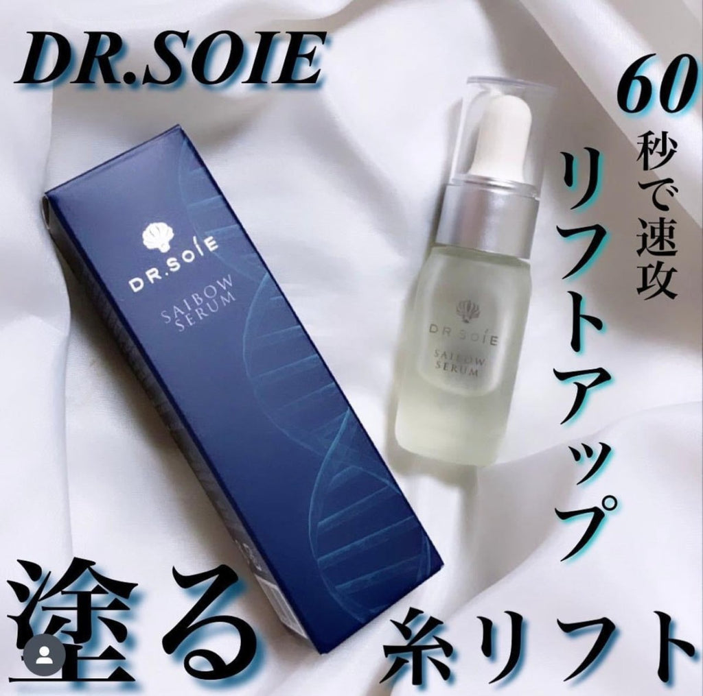 日本DR.SOIE SAIBOW Serum 60秒埋線精華10ml精華素DR. SOIEBeauty decoder 醫美護膚品專門店