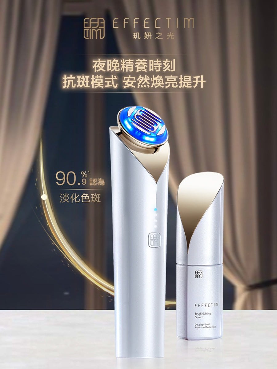 Discount] Japan-made EFFECTIM Shiseido Bright Light Powerful Spot
