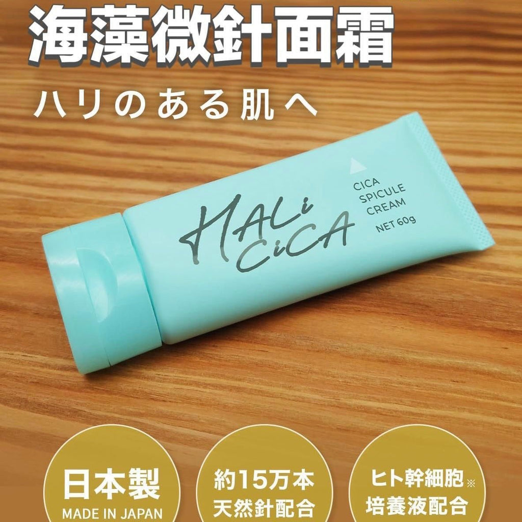 日本HALI CICA SPICULE海藻微針面霜 (增量版）60g面霜HALlBeauty decoder 醫美護膚品專門店
