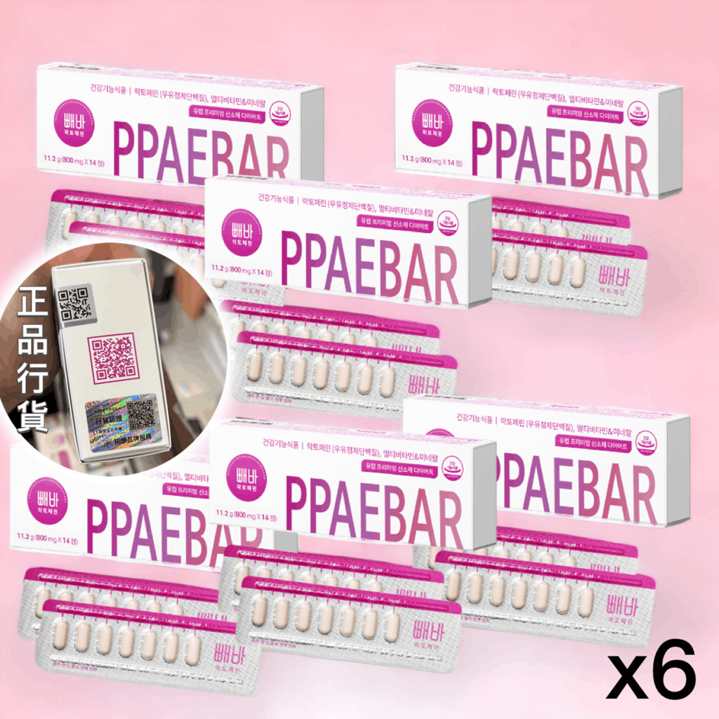 行貨-韓國 Healthy Place PPAEBAR 溶脂美容塑形丸 6盒纖體系列Healthy PlaceBeauty decoder 醫美護膚品專門店