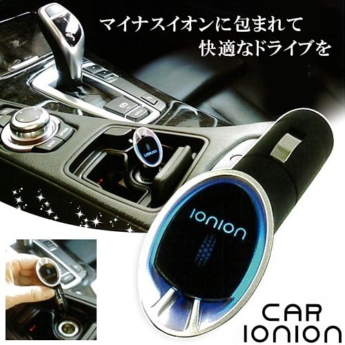 <防疫系列>日本ionion Car車用負離子空氣淨化機（買1送1）空氣淨化ionionBeauty decoder 醫美護膚品專門店