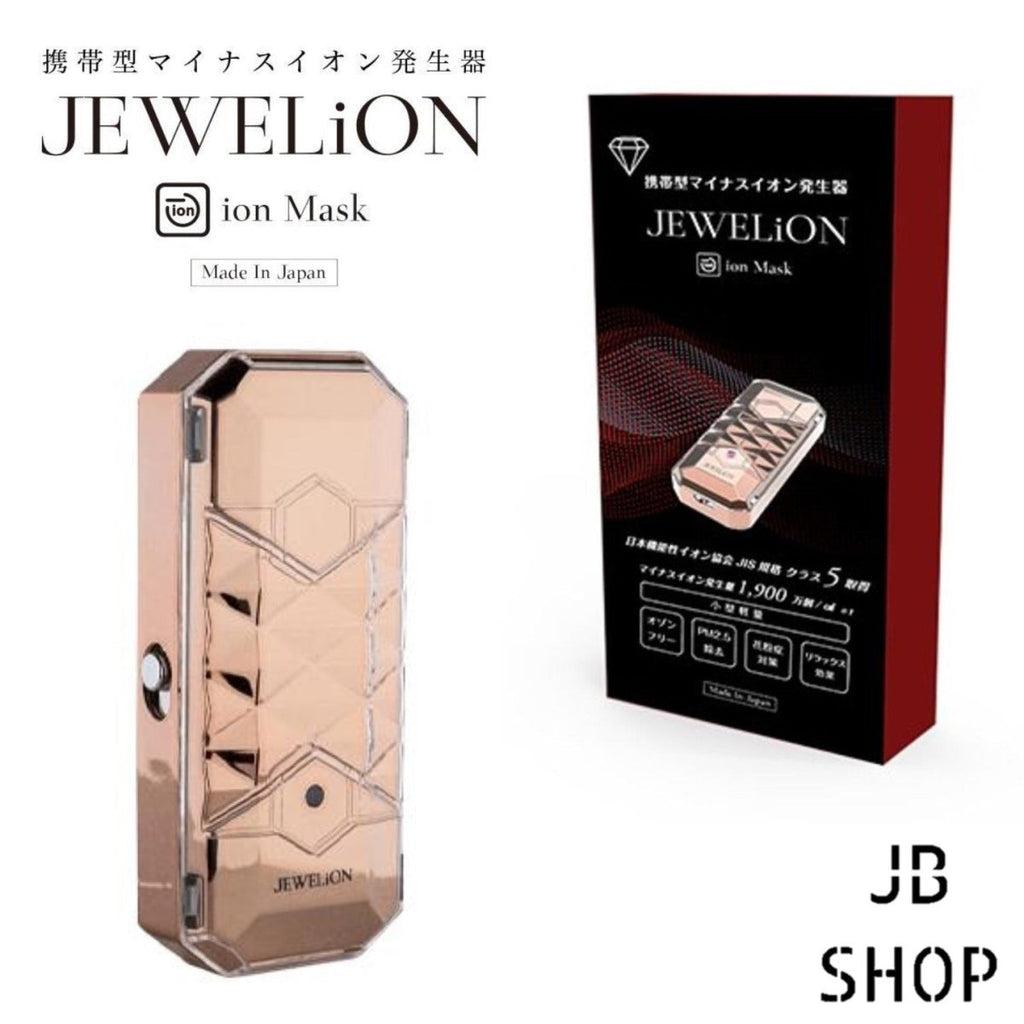 日本Jewelion鑽石空氣淨化 63折再買1送1空氣淨化JewelionBeauty decoder 醫美護膚品專門店
