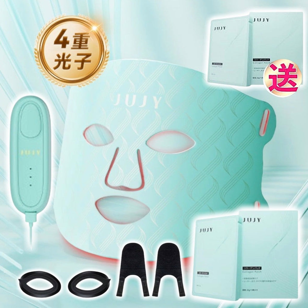 日本JUJY 逆齡煥膚美光機 (行貨1年保養) 包面膜10片、眼罩、綁帶 