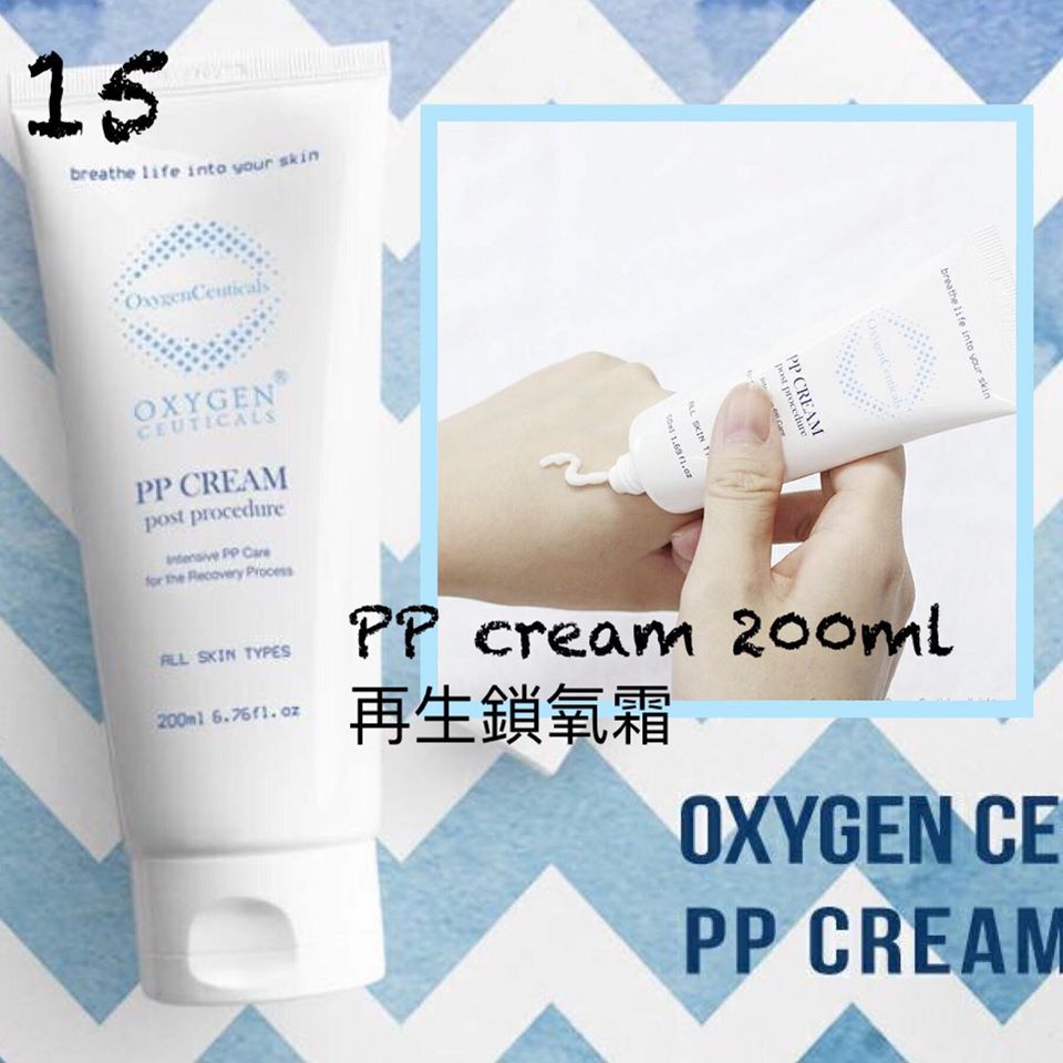 韓國OxygenCeuticals PP cream再生保濕霜 200ml面霜OxygenCeuticalsBeauty decoder 醫美護膚品專門店