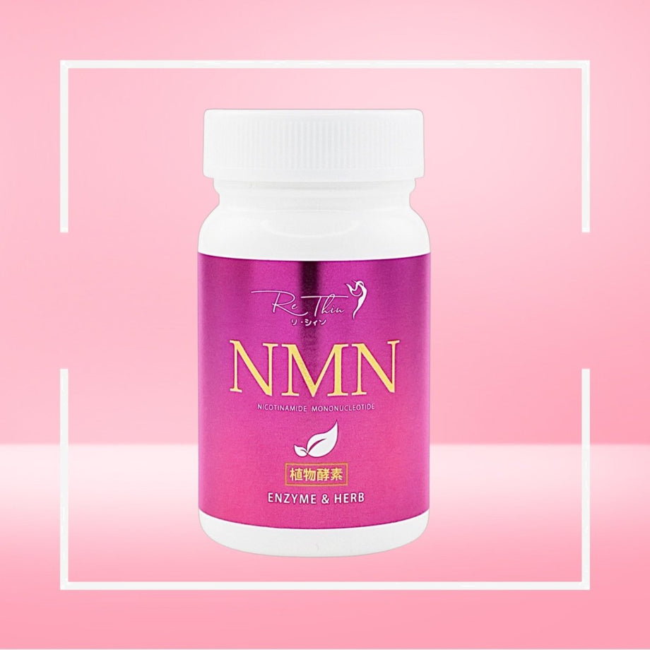 It Beauté NMN 30粒 It Beauté NMN 30粒 【公式通販】