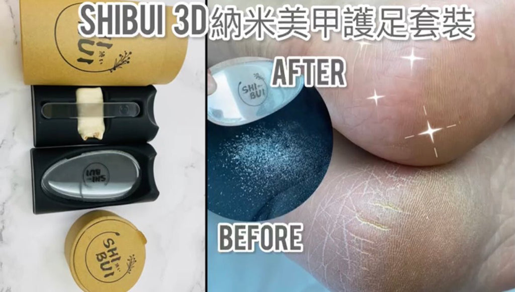 日本Shibui 美足美甲光澤護理套裝（3件）美甲ShibuiBeauty decoder 醫美護膚品專門店