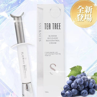 Sliswiss 2.0白藜蘆醇針清神仙膏10ml抗痘系列SliswissBeauty decoder 醫美護膚品專門店