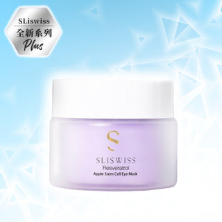 Sliswiss 白藜蘆醇幹細胞HIFU電眼槍 25g （眼膜）眼膜SliswissBeauty decoder 醫美護膚品專門店