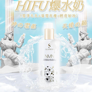 Sliswiss升級逆齡HIFU爆水洗面奶300ml洗面乳SliswissBeauty decoder 醫美護膚品專門店