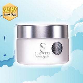 Sliswiss白藜蘆醇幹細胞HIFU面霜50ml面霜SliswissBeauty decoder 醫美護膚品專門店